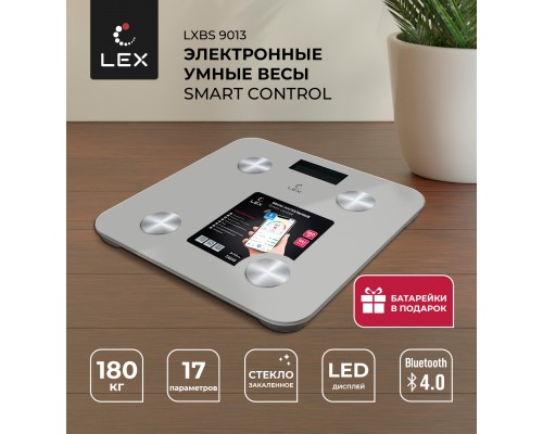 Lex LXBS 9013 напольные умные весы до 180кг, серые