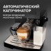 Zigmund & Shtain Al caffe ZCM-887