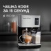 Zigmund & Shtain Al caffe ZCM-887