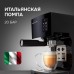 Zigmund & Shtain Al caffe ZCM-889
