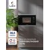Lex BIMO 20.02 INOX микроволновая печь