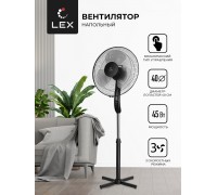 Lex LXFC 8313, 16" напольный вентилятор , черный