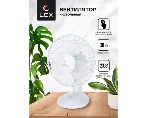 Lex LXFC 8378, 9