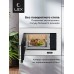 Lex BIMO 20.07 WHITE микроволновая печь
