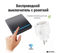 BoneCrusher Устройство беспроводного дистанционного управления измельчителем пищевых отходов