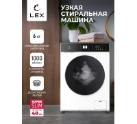 Lex LWM06010WBTHID slim Стиральная машина