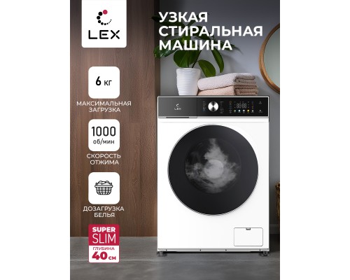 Lex LWM06010WBTHID slim Стиральная машина
