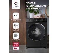 Lex LWM06010BLTHID slim Стиральная машина