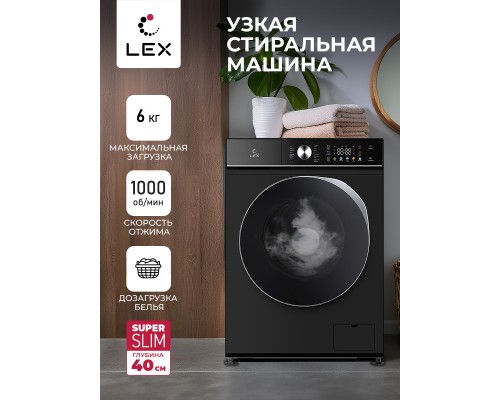 Lex LWM06010BLTHID slim Стиральная машина