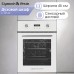 Zigmund & Shtain E 145 W