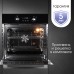 Zigmund & Shtain E 167 B