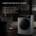 Hyundai WFE9230 DARK GRAY