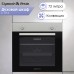 Zigmund & Shtain E 175 S