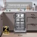 Zigmund & Shtain DW 309.4