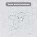 Zigmund & Shtain DW 303.4