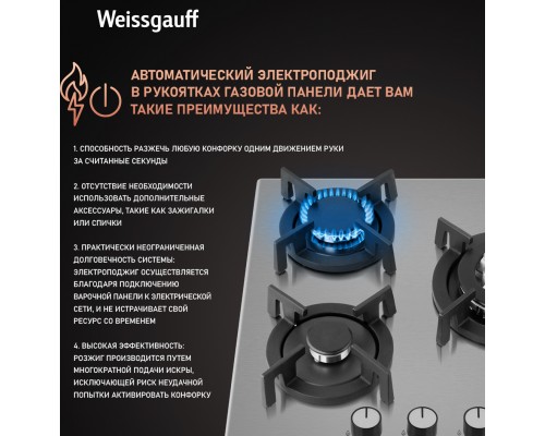Weissgauff HGG 431 XRV