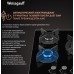 Weissgauff HGG 451 BGh Nano Glass