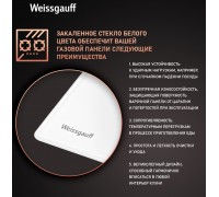 Weissgauff HG 640 WGV