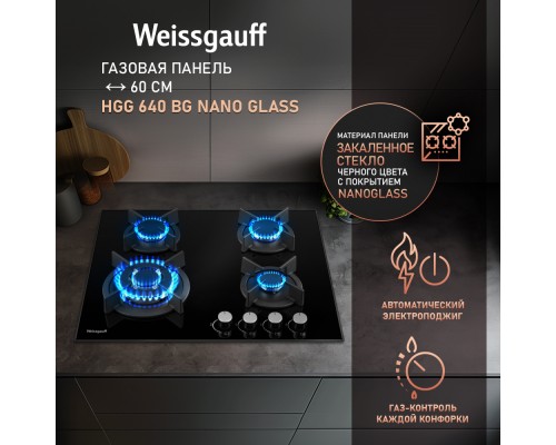 Weissgauff HGG 640 BG Nano Glass
