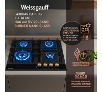 Weissgauff HGG 641 BV Volcano Burner Nano Glass