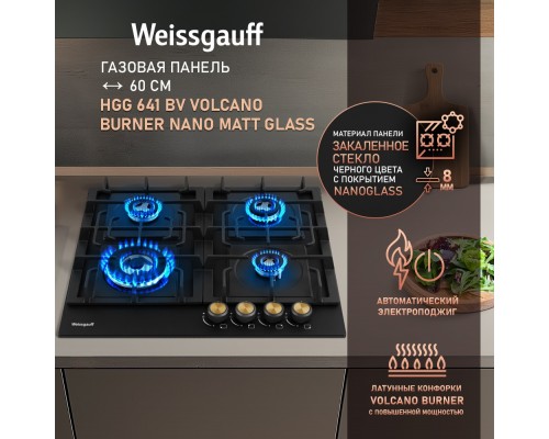 Weissgauff HGG 641 BV Volcano Burner Nano Matt Glass