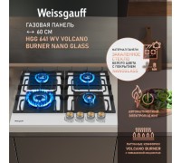 Weissgauff HGG 641 WV Volcano Burner Nano Glass
