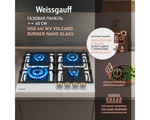 Weissgauff HGG 641 WV Volcano Burner Nano Glass