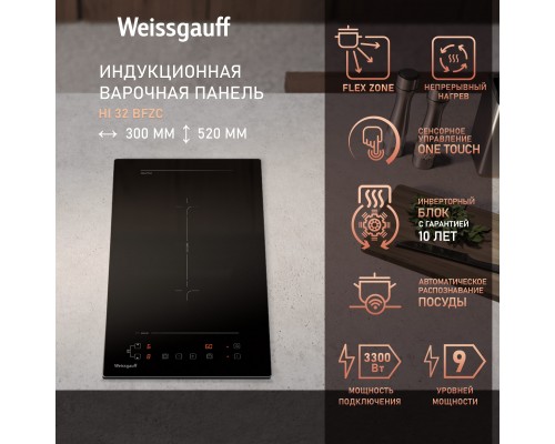Weissgauff HI 32 BFZC