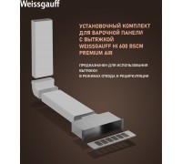 Weissgauff HI 600 BSCM Premium Air (2 из 2 мест)