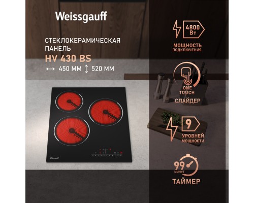 Weissgauff HV 430 BS