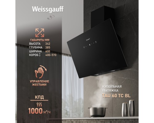 Weissgauff Tau 60 TC BL