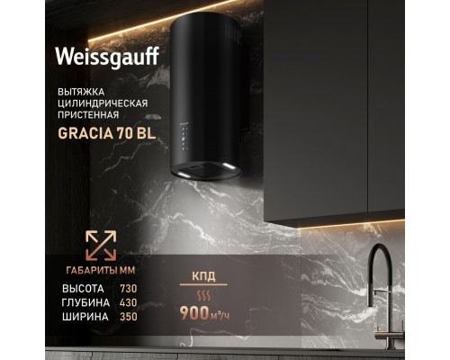 Weissgauff Gracia 70 BL