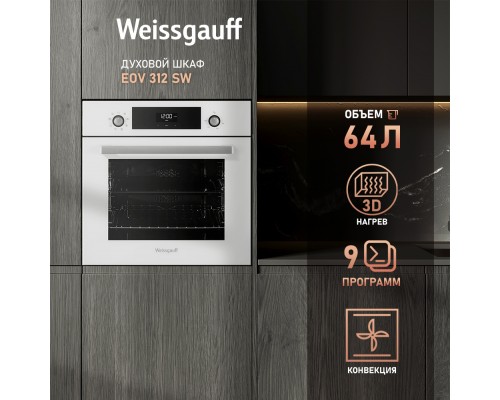 Weissgauff EOV 312 SW