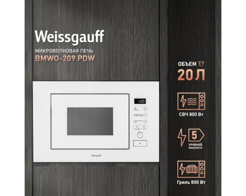 Weissgauff BMWO-209 PDW