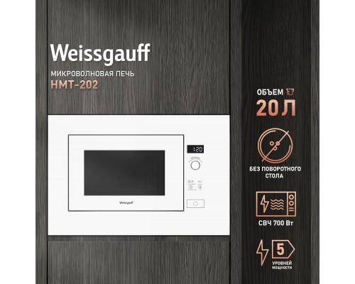 Weissgauff HMT-202