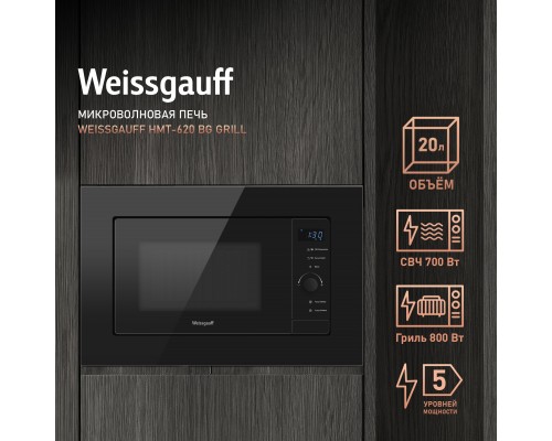 Weissgauff HMT-620 BG Grill