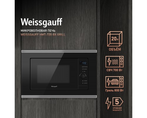 Weissgauff HMT-720 BX Grill