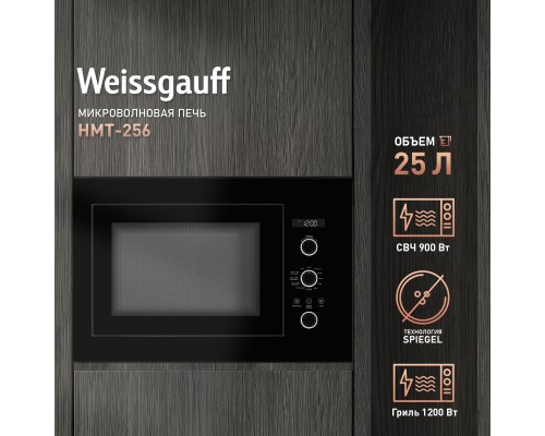 Weissgauff HMT-256