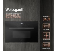 Weissgauff BMWO-341 DB Black Edition