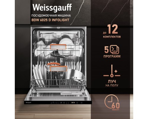 Weissgauff BDW 6025 D Infolight