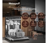 Weissgauff BDW 6036 D AutoOpen