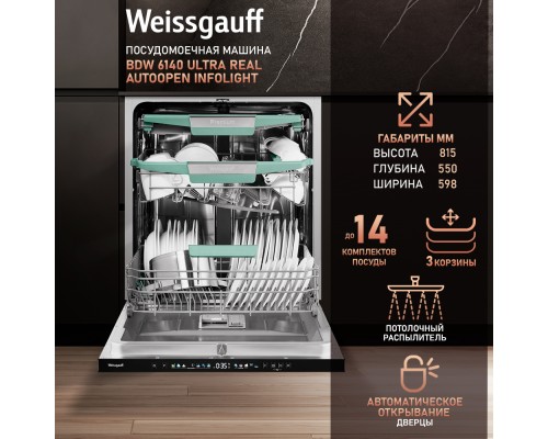 Weissgauff BDW 6140 Ultra Real Autoopen Infolight