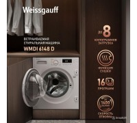 Weissgauff WMDI 6148D