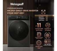 Weissgauff WM 59411 Direct Drive Inverter Steam Deep Grey