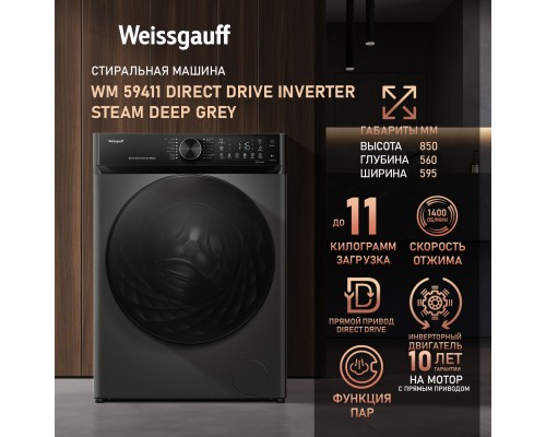 Weissgauff WM 59411 Direct Drive Inverter Steam Deep Grey