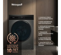 Weissgauff WMD 49411 DC Inverter Steam Grey