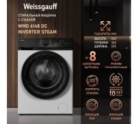 Weissgauff WMD 6148 DC Inverter Steam