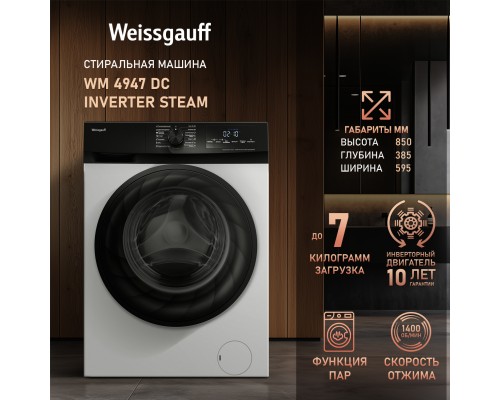 Weissgauff WM 4947 DC Inverter Steam