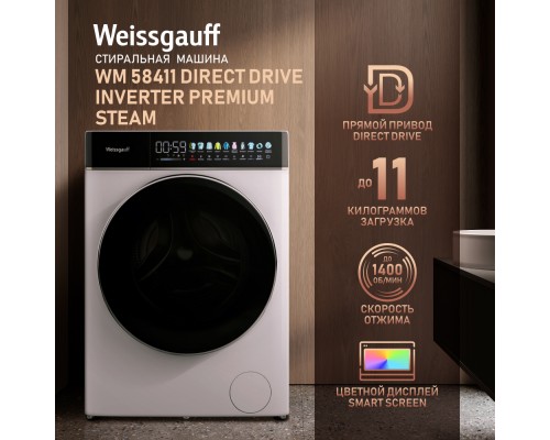 Weissgauff WM 58411 Direct Drive Inverter Premium Steam