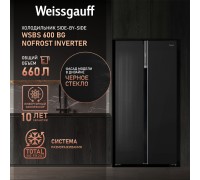 Weissgauff WSBS 600 BG NoFrost Inverter